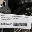 Фото Контрактная (б/у) АКПП для Hyundai / Kia 121-124 л.с 16V 1.6 л G4FG бензин 4500026aa9 {forloop.counter}}