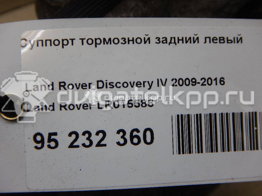 Фото Суппорт тормозной задний левый  LR015586 для Land Rover Range Rover / Discovery {forloop.counter}}