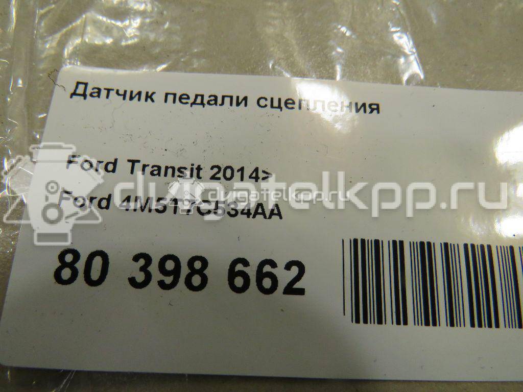 Фото Датчик педали сцепления  4M5T7C534AA для land rover Freelander 2 {forloop.counter}}