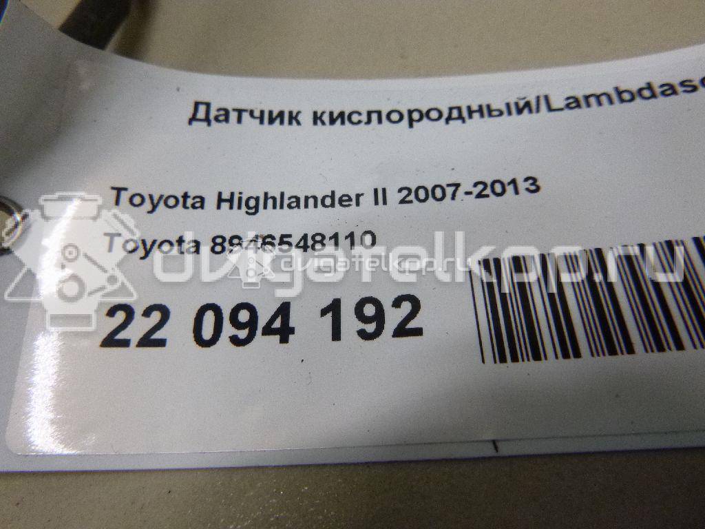 Фото Датчик кислородный/Lambdasonde  8946548110 для Lexus Ls / Rx / Lx / Sc Uzz40 / Is {forloop.counter}}