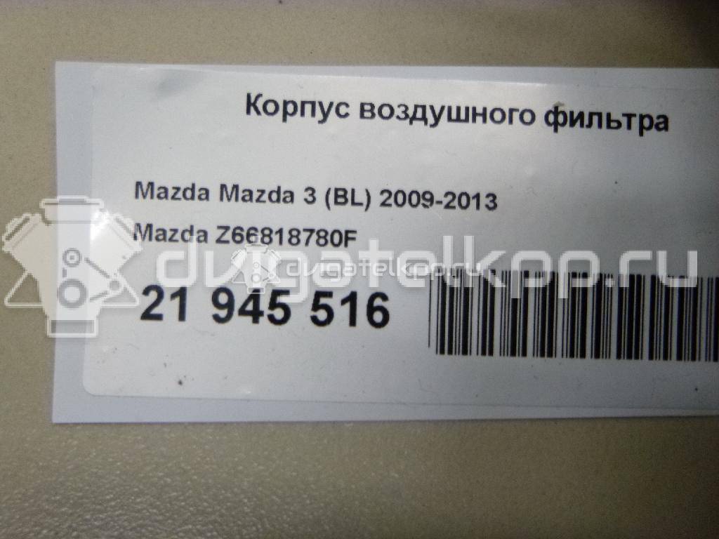 Фото Блок управления двигателем  Z66818780F для mazda Mazda 3 (BL) {forloop.counter}}