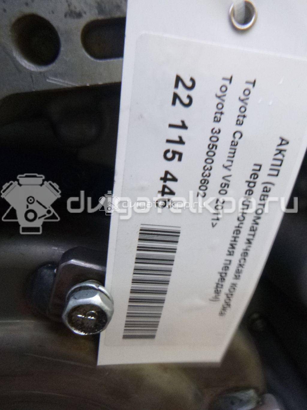 Фото Контрактная (б/у) АКПП для Lexus / Toyota / Toyota (Gac) 150-167 л.с 16V 2.0 л 6AR-FSE бензин 3050033602 {forloop.counter}}