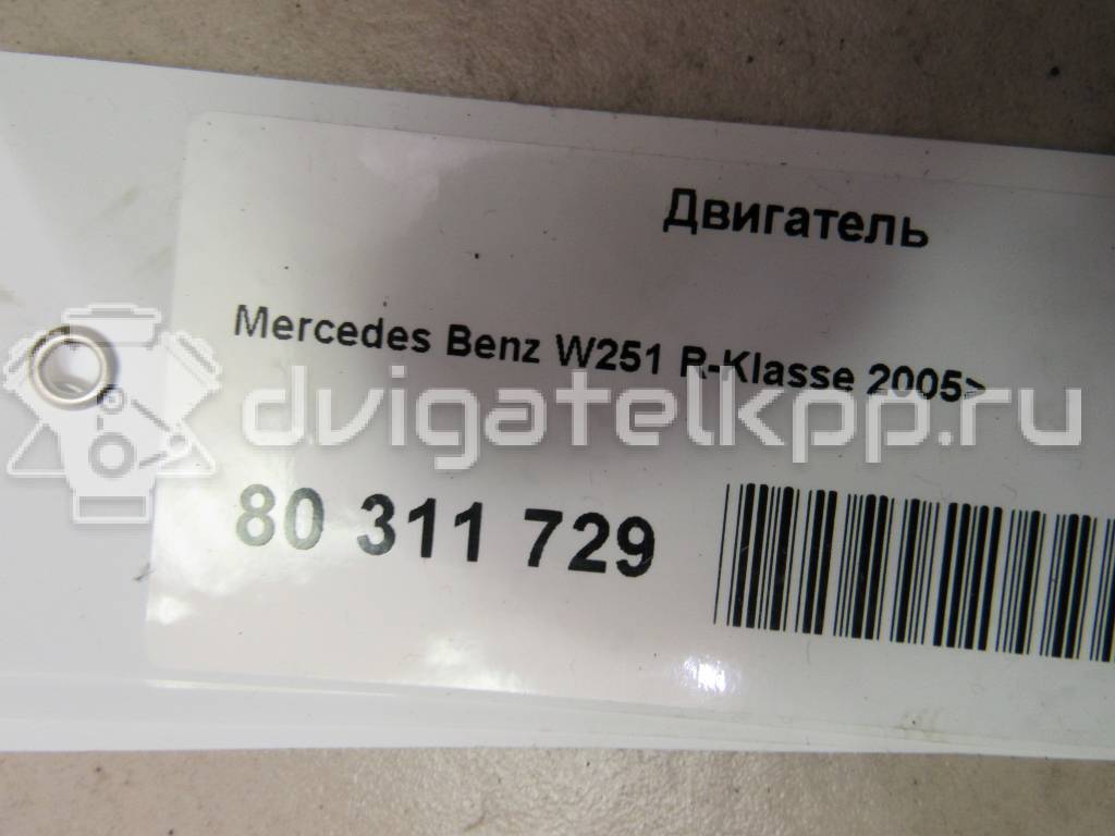 Фото Контрактный (б/у) двигатель M 272.967 (M272 E35) для Mercedes-Benz M-Class / R-Class W251, V251 272 л.с 24V 3.5 л бензин 2720105900 {forloop.counter}}