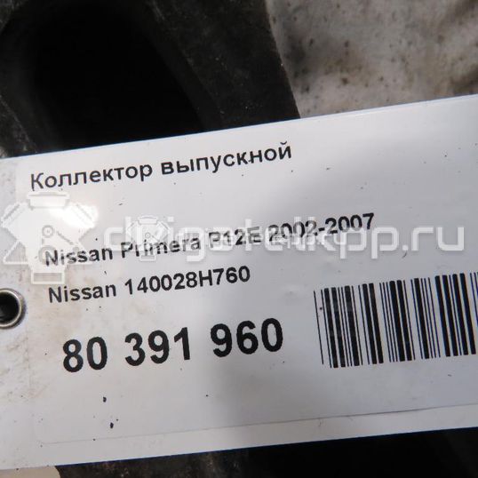 Фото Коллектор выпускной  140028H760 для Nissan X-Trail / Primera