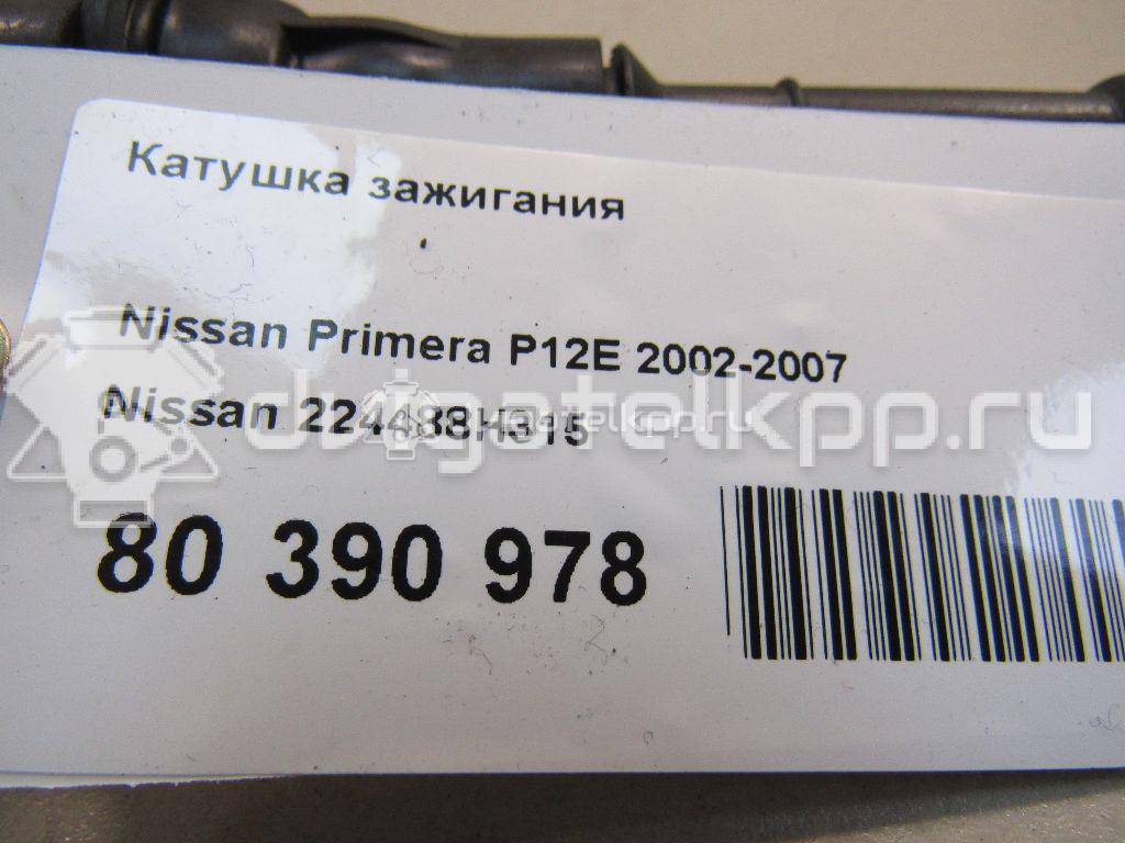 Фото Катушка зажигания  224488H315 для Nissan X-Trail / 350 Z Z33 / Altima / Primera / Elgrand {forloop.counter}}