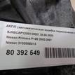 Фото Контрактная (б/у) АКПП для Nissan (Dongfeng) Teana 136 л.с 16V 2.0 л QR 20 DE бензин 310208e013 {forloop.counter}}