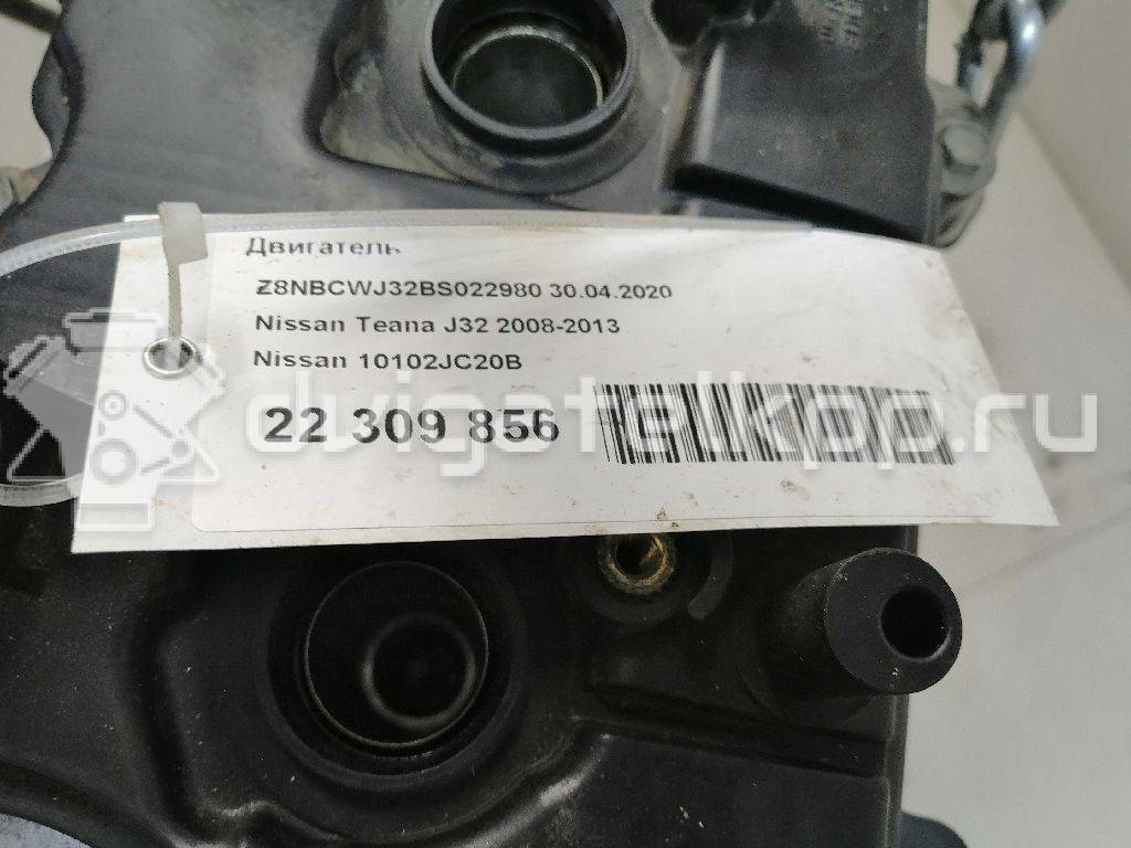 Фото Контрактный (б/у) двигатель QR25DE для Nissan (Dongfeng) / Suzuki / Mitsuoka / Nissan 141-203 л.с 16V 2.5 л Бензин / этиловый спирт / природный газ 10102JC20B {forloop.counter}}