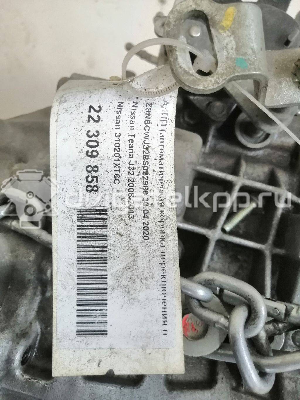 Фото Контрактная (б/у) АКПП для Nissan (Dongfeng) / Suzuki / Mitsuoka / Nissan 147-186 л.с 16V 2.5 л QR25DE бензин 310201XT6C {forloop.counter}}