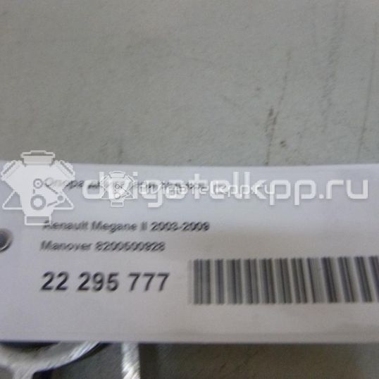 Фото Опора двигателя задняя  8200500928 для nissan Almera (G15)