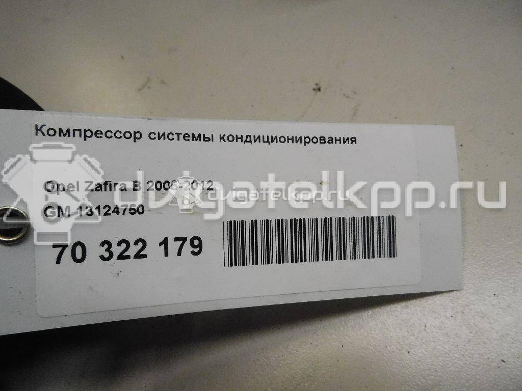 Фото Компрессор системы кондиционирования  13124750 для Opel Tigra / Astra / Corsa / Combo / Zafira {forloop.counter}}