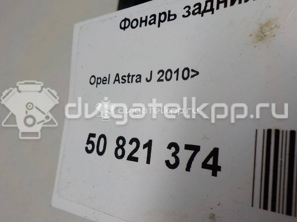 Фото Фонарь задний внутренний левый  13306455 для Opel Astra {forloop.counter}}