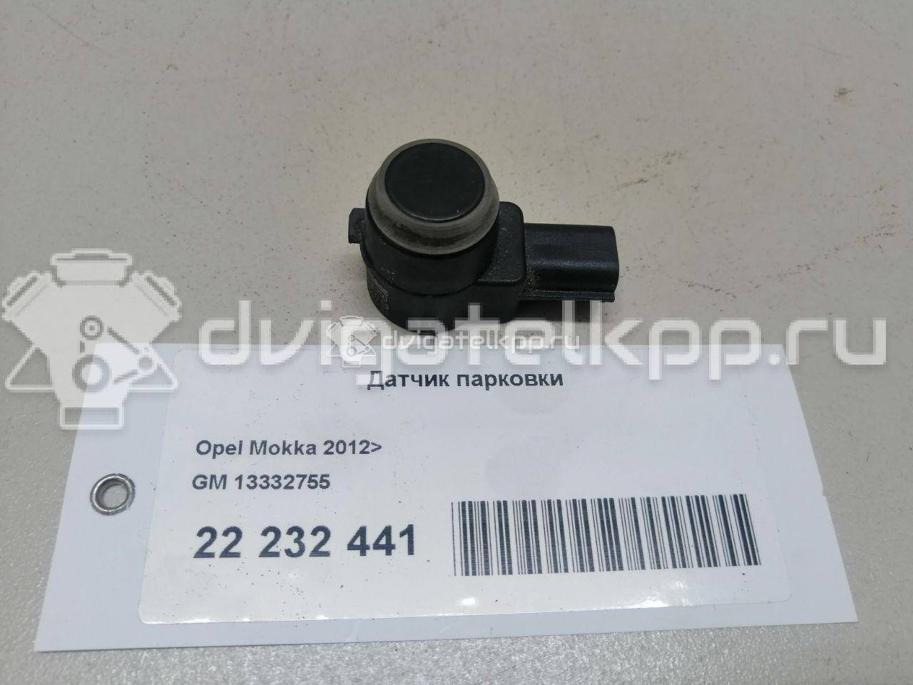 Фото Датчик парковки  13332755 для Opel Cascada W13 / Astra / Mokka X / Insignia / Zafira {forloop.counter}}