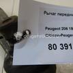 Фото Рычаг передний правый  3521S1 для Peugeot 206 {forloop.counter}}