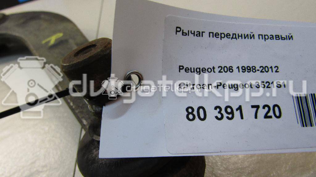 Фото Рычаг передний правый  3521S1 для Peugeot 206 {forloop.counter}}