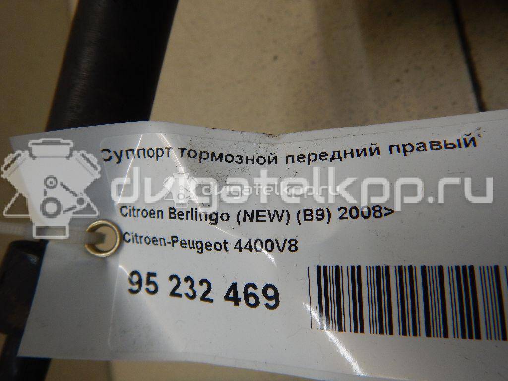 Фото Суппорт тормозной передний правый  4400V8 для Peugeot 407 / 5008 / 3008 / Partner {forloop.counter}}