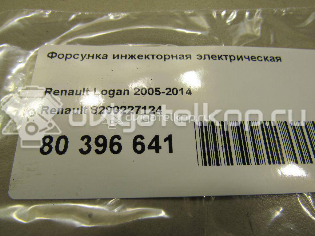 Фото Форсунка инжекторная электрическая  8200227124 для Renault Sandero Stepway / Logan / Kangoo 1 {forloop.counter}}