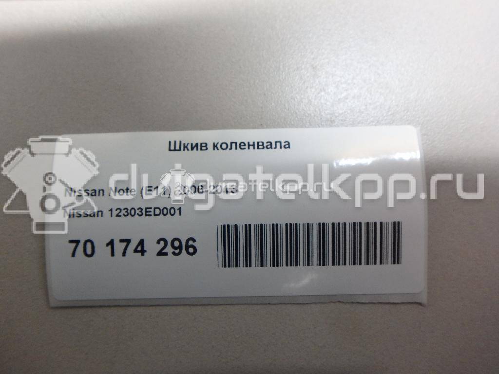 Фото Шкив коленвала  12303ed001 для Nissan Tiida / Micra / Note / Nv200 / Qashqai {forloop.counter}}