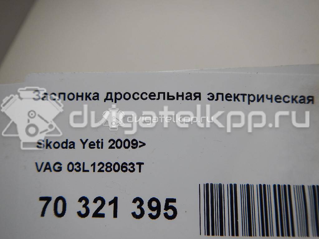 Фото Заслонка дроссельная электрическая  03L128063T для Seat Ibiza / Leon / Alhambra / Altea / Exeo {forloop.counter}}