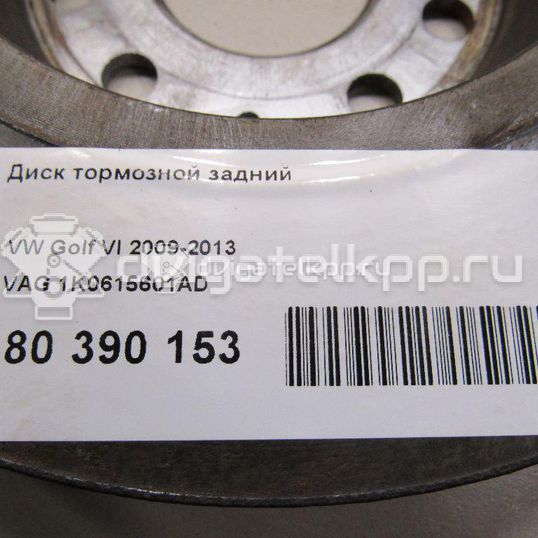 Фото Диск тормозной задний  5Q0615601G для Seat Leon / Alhambra / Altea