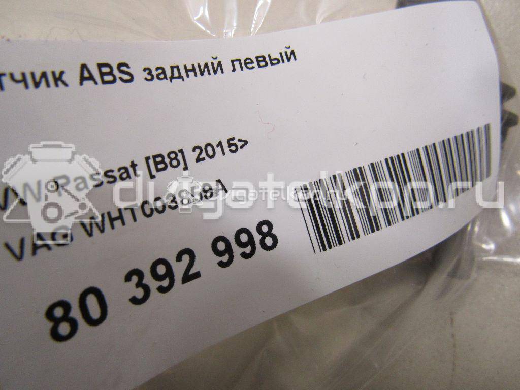 Фото Датчик ABS задний левый  WHT003859A для Seat Alhambra {forloop.counter}}