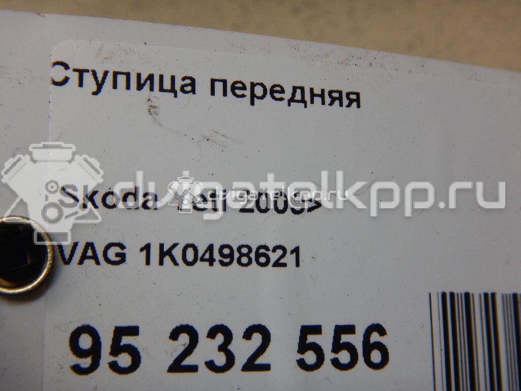 Фото Ступица передняя  1k0498621 для Seat Leon / Toledo / Alhambra / Altea {forloop.counter}}