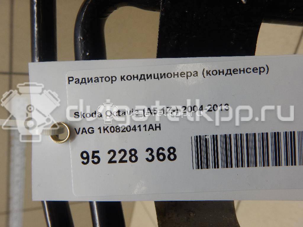 Фото Испаритель кондиционера  1K0820411AH для Seat Ibiza / Leon / Toledo / Altea {forloop.counter}}