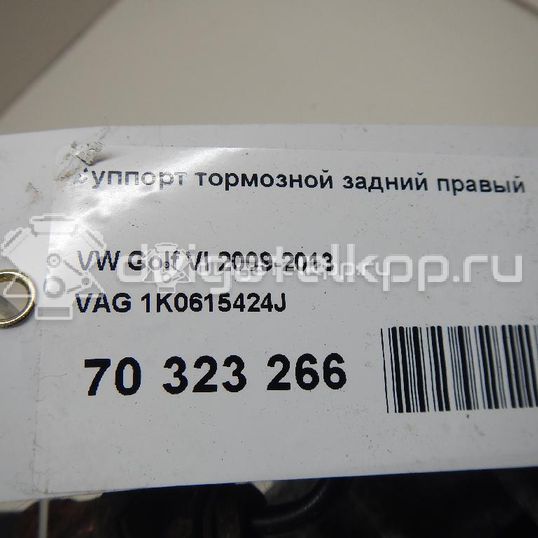 Фото Суппорт тормозной задний правый  1K0615424J для Seat Ibiza / Cordoba / Leon / Toledo / Alhambra