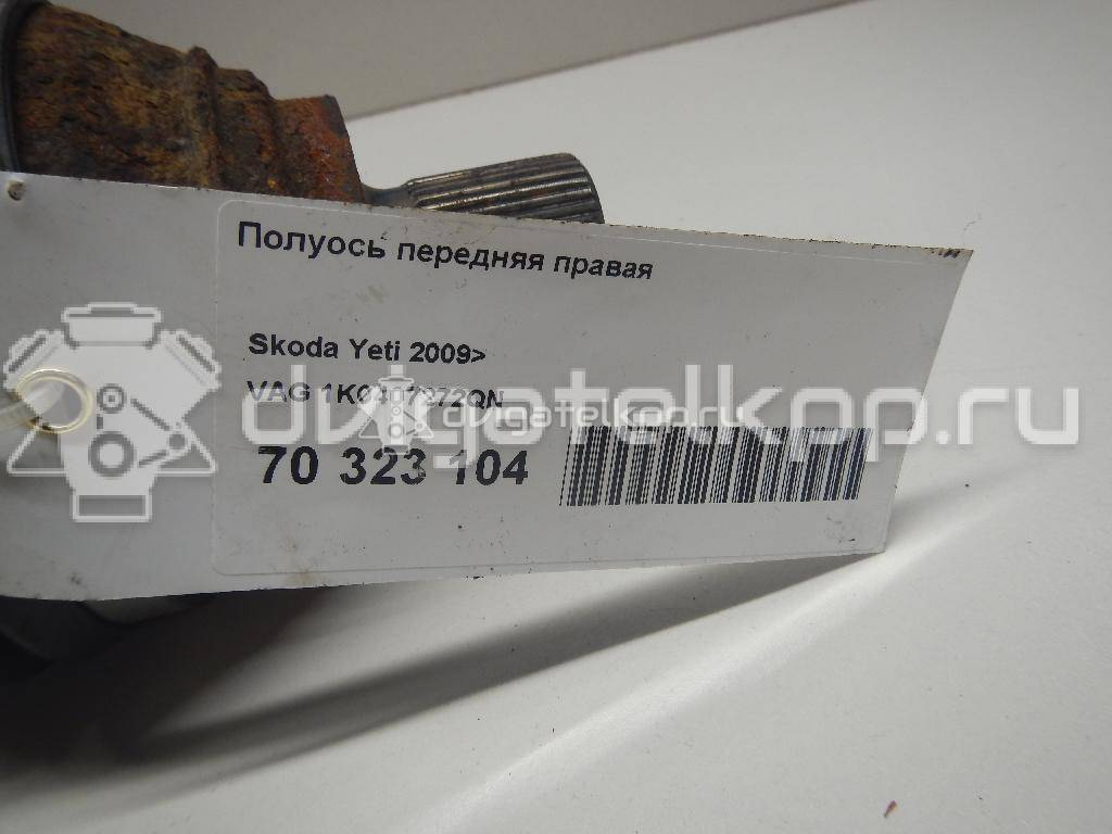 Фото Полуось передняя правая  1k0407272qn для Seat Leon / Toledo / Altea {forloop.counter}}