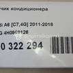 Фото Датчик кондиционера  4H0959126 для Seat Leon {forloop.counter}}