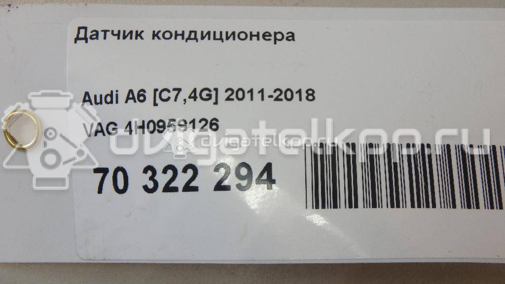 Фото Датчик кондиционера  4H0959126 для Seat Leon {forloop.counter}}