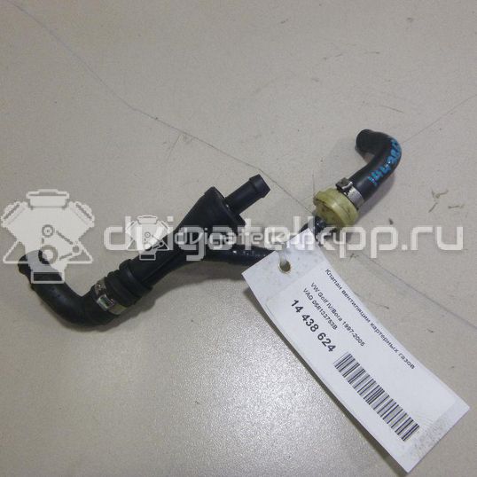 Фото Клапан вентиляции картерных газов  058133753B для Seat Ibiza / Exeo