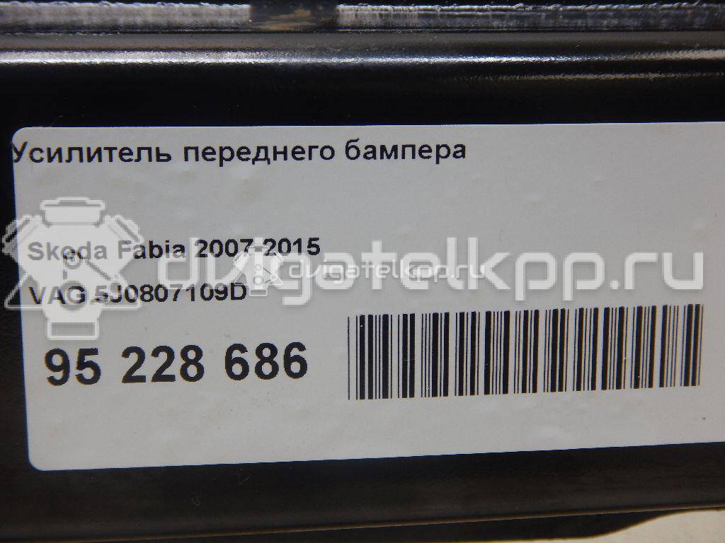 Фото Усилитель переднего бампера  5J0807109D для Skoda Roomster 5J / Fabia {forloop.counter}}