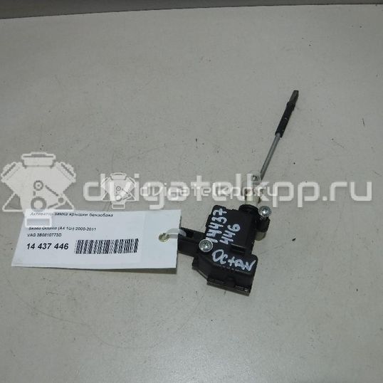 Фото Активатор замка крышки бензобака  3B0810773D для Skoda Octavia / Superb