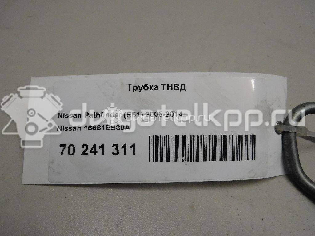 Фото Трубка ТНВД  16681eb30a для Nissan Bassara / Nv350 E26 / Serena / Sani / Presage {forloop.counter}}