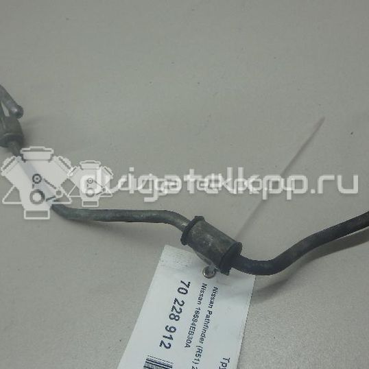 Фото Трубка ТНВД  16684EB30A для Nissan Bassara / Nv350 E26 / Serena / Sani / Presage