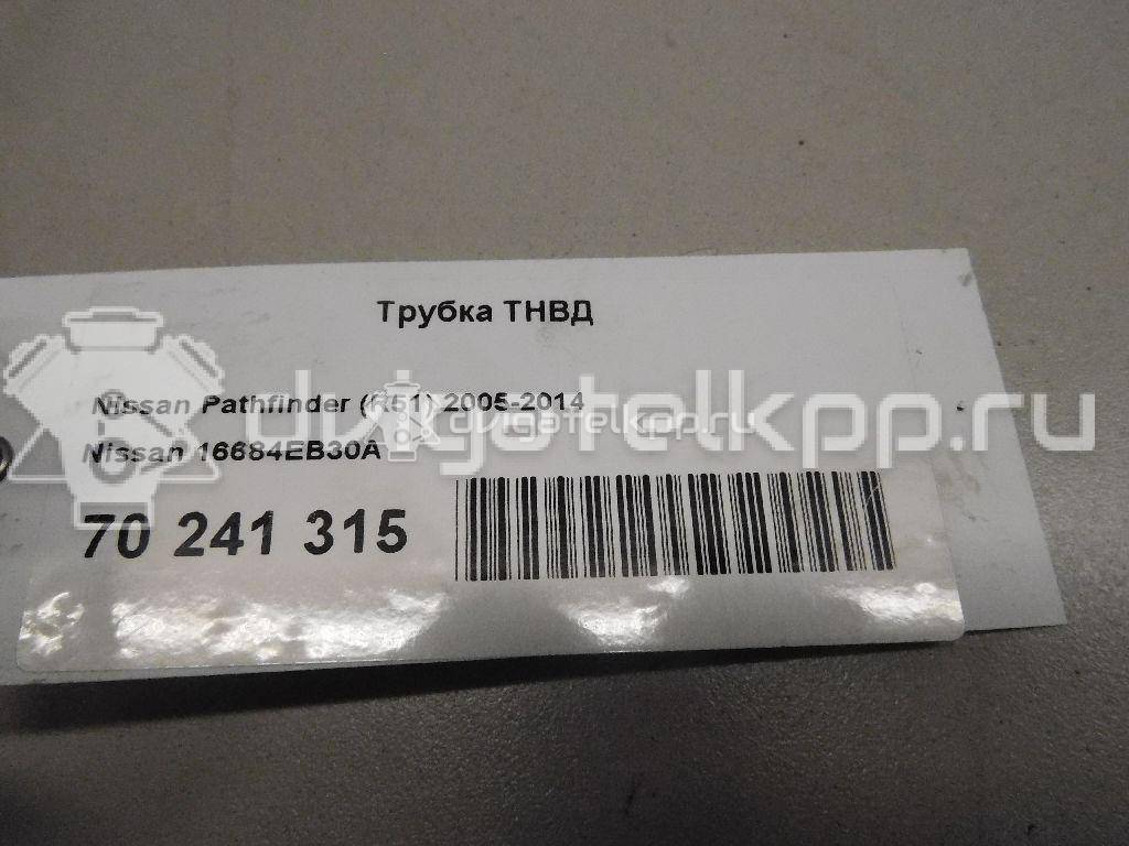 Фото Трубка ТНВД  16684EB30A для Nissan Bassara / Nv350 E26 / Serena / Sani / Presage {forloop.counter}}