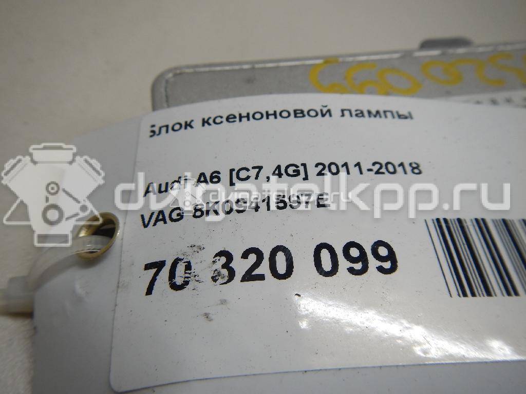 Фото Блок ксеноновой лампы  8K0941597E для Skoda Octavia / Superb {forloop.counter}}