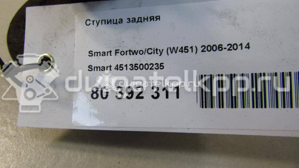 Фото Ступица задняя  4513500235 для Smart Crossblade 450 / Fortwo {forloop.counter}}