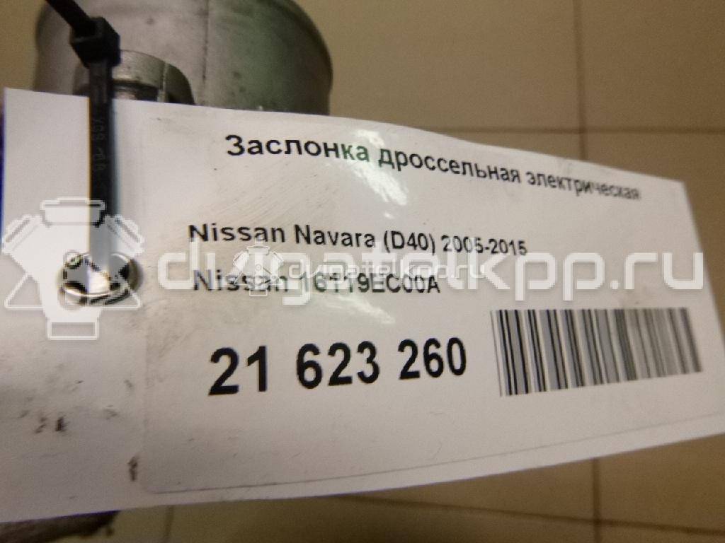 Фото Заслонка дроссельная электрическая  16119ec00a для Nissan Bassara / Nv350 E26 / Serena / Sani / Presage {forloop.counter}}