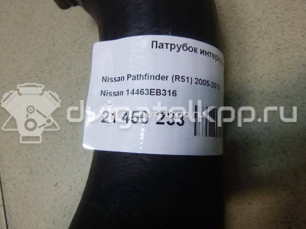 Фото Патрубок интеркулера  14463eb316 для Nissan Navara / Np300 / Pathfinder {forloop.counter}}