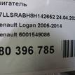 Фото Контрактный (б/у) двигатель K7M 710 для Renault Sandero Stepway / Logan 87-103 л.с 8V 1.6 л бензин 6001549086 {forloop.counter}}