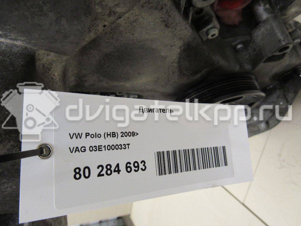 Фото Контрактный (б/у) двигатель CGPB для Seat Ibiza 60 л.с 12V 1.2 л бензин 03E100033T {forloop.counter}}