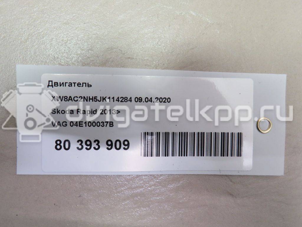 Фото Контрактный (б/у) двигатель BMM для Volkswagen Touran / Eos 1F7, 1F8 / Golf / Caddy / Jetta 140 л.с 8V 2.0 л Дизельное топливо 04E100037B {forloop.counter}}