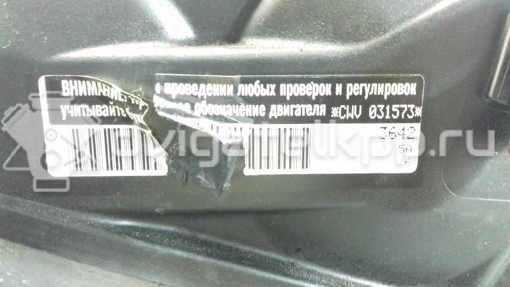 Фото Контрактный (б/у) двигатель CWVA для Volkswagen / Skoda / Seat 110 л.с 16V 1.6 л бензин 04E100037C {forloop.counter}}