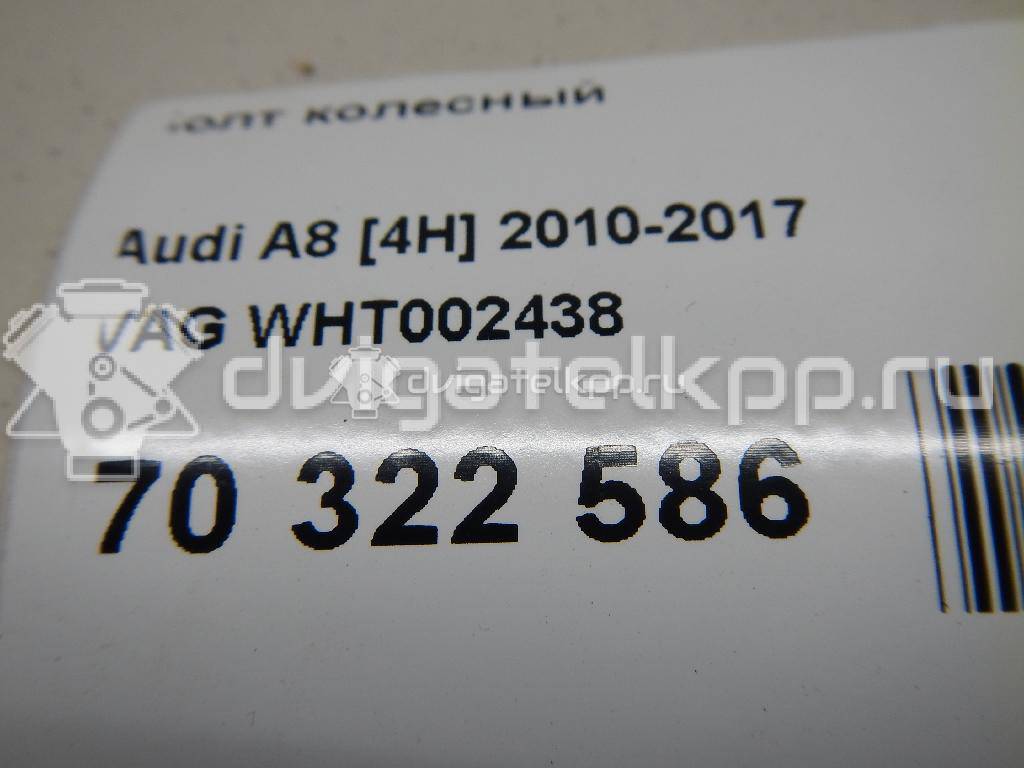 Фото Болт колесный  WHT002438 для vw Phaeton {forloop.counter}}