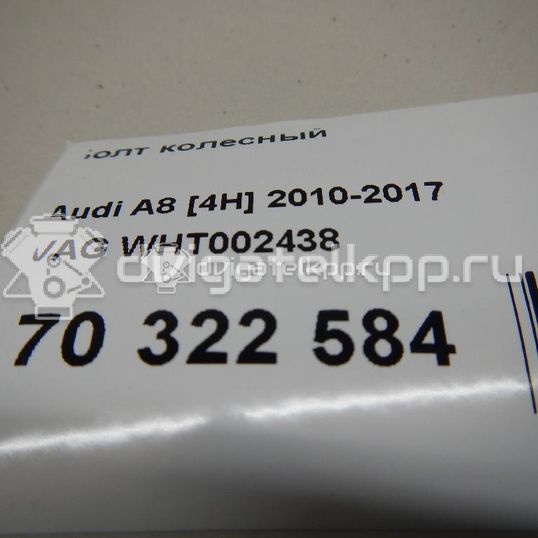 Фото Болт колесный  wht002438 для audi A8 [4N]