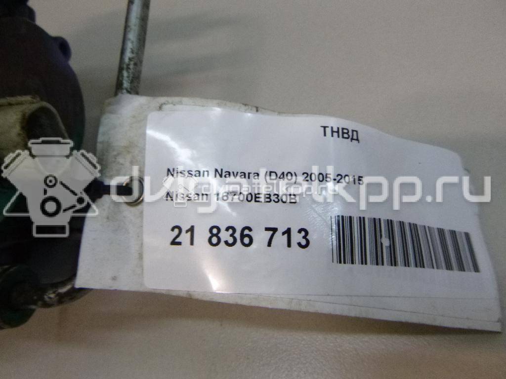 Фото ТНВД  16700EB30B для Nissan Np300 / Pathfinder {forloop.counter}}