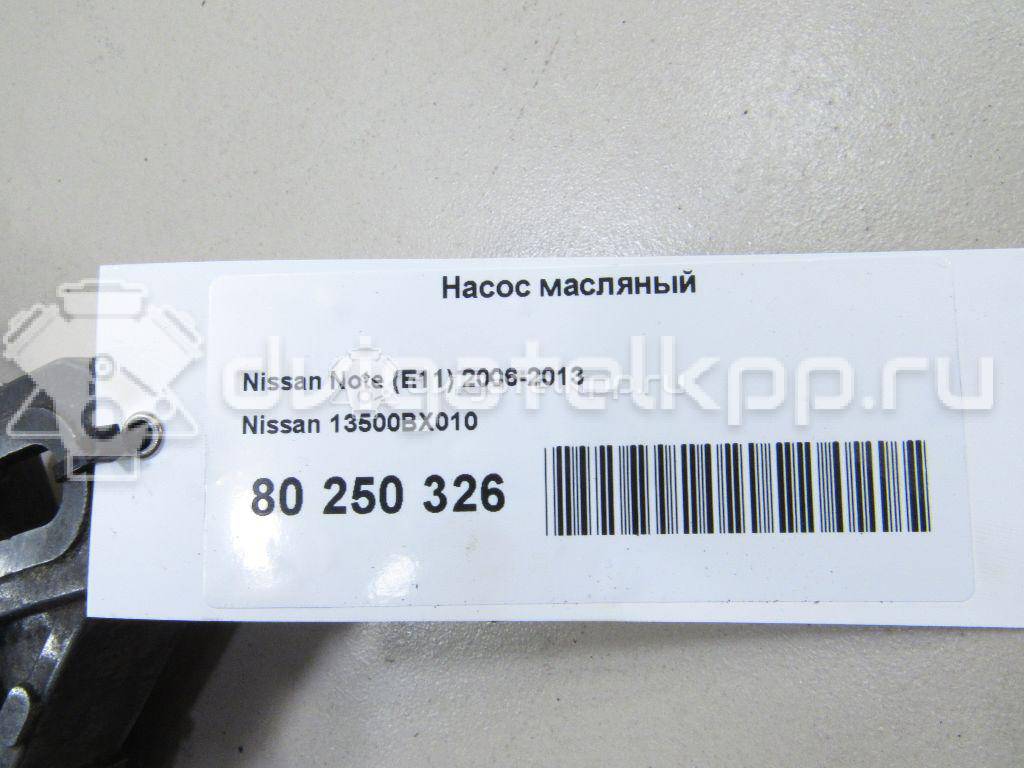 Фото Насос масляный  13500BX010 для Mitsuoka / Nissan {forloop.counter}}