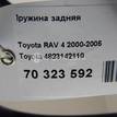 Фото Пружина задняя  4823142110 для Toyota Rav 4 {forloop.counter}}