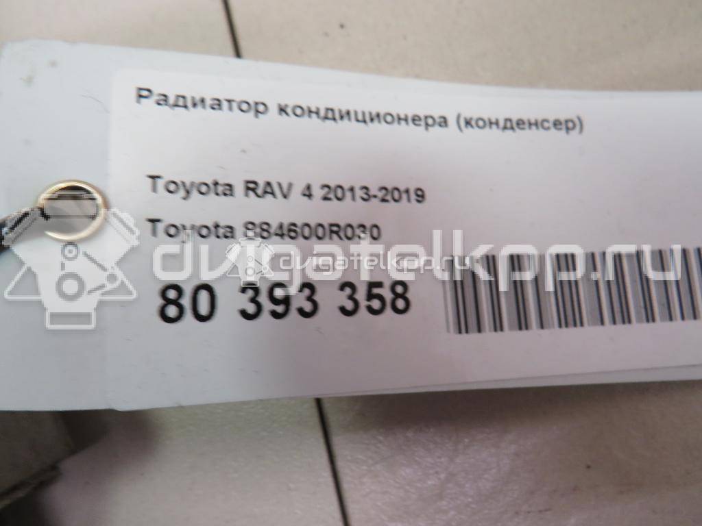 Фото Радиатор кондиционера (конденсер)  884600r030 для Toyota Rav 4 {forloop.counter}}